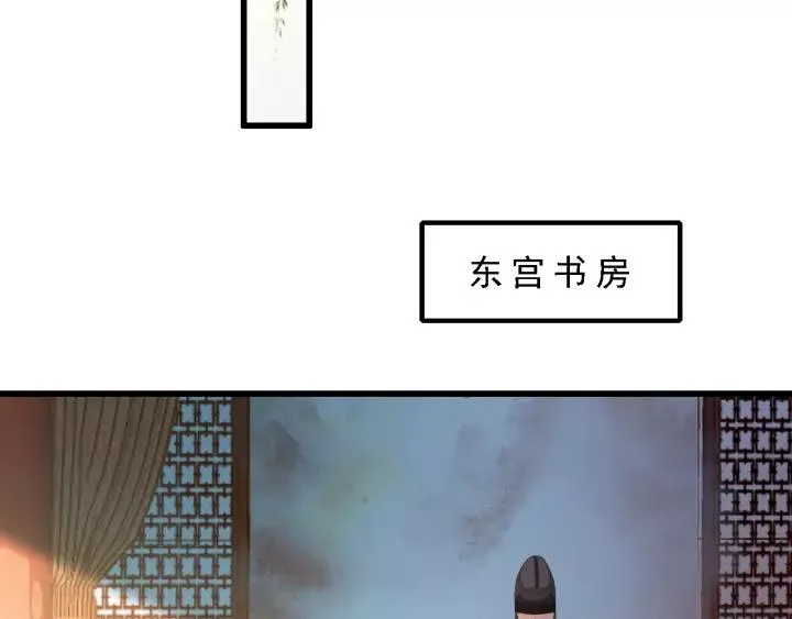 第41话 慕柯要人 第64页