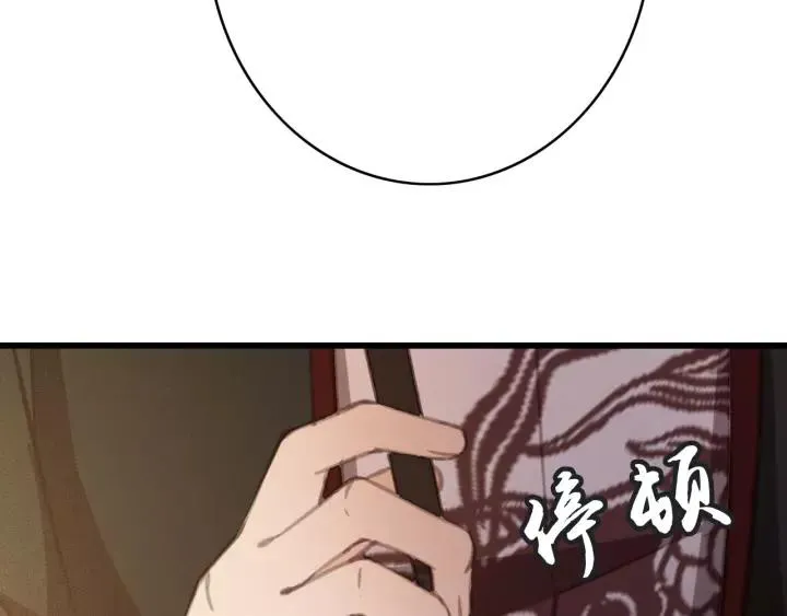 第41话 慕柯要人 第67页