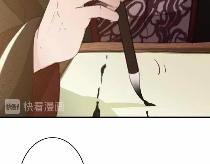 第41话 慕柯要人 第68页
