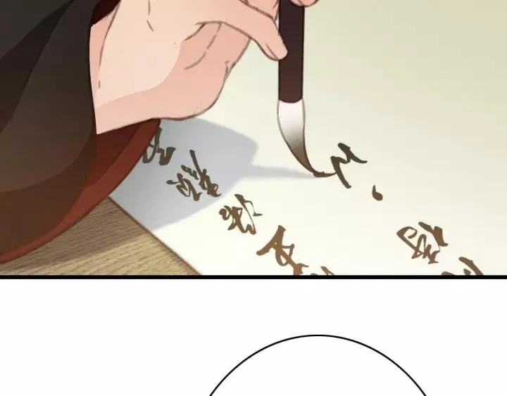 第41话 慕柯要人 第83页