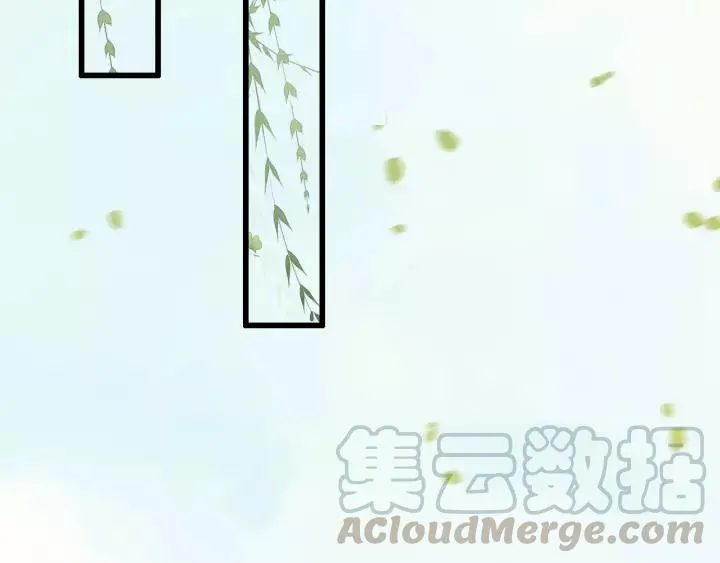 第41话 慕柯要人 第93页
