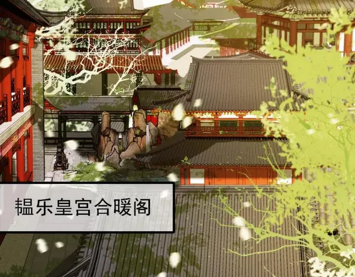 第41话 慕柯要人 第95页