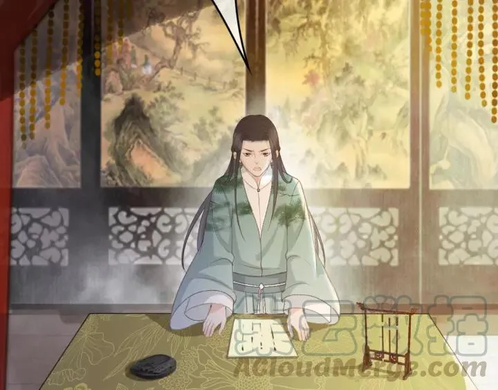 第41话 慕柯要人 第97页