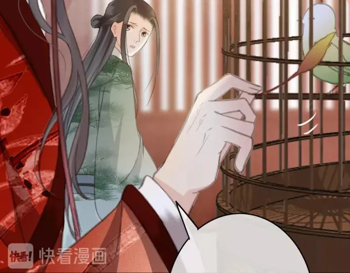 第41话 慕柯要人 第107页