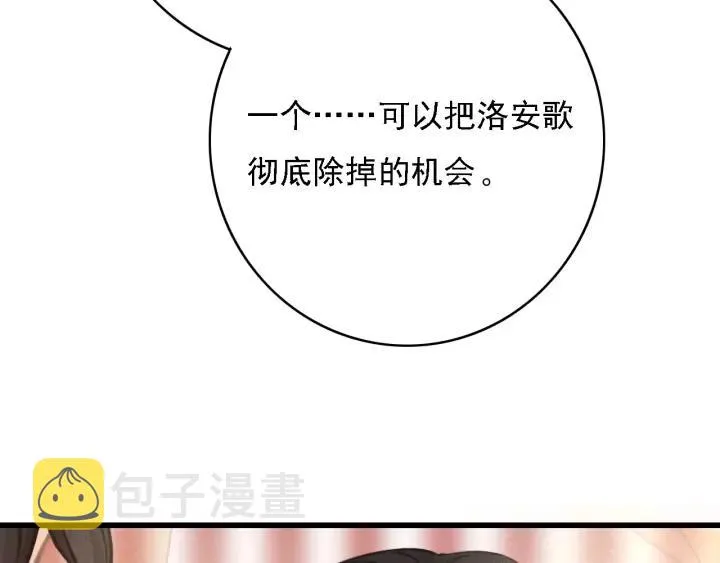 第42话 韫国旧人再相见 第19页