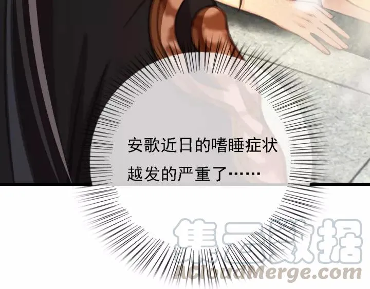 第42话 韫国旧人再相见 第69页
