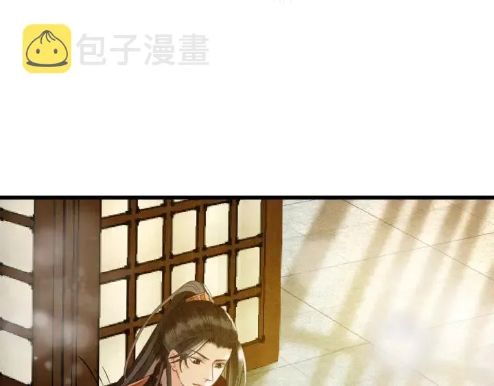 第42话 韫国旧人再相见 第70页