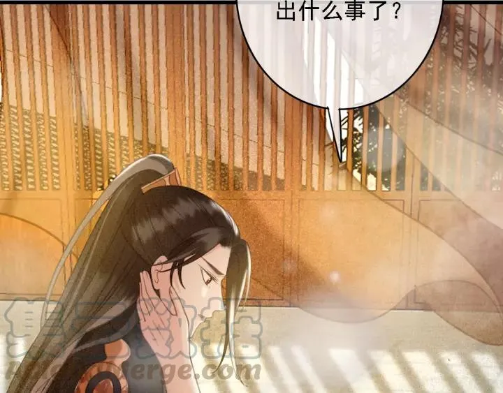第42话 韫国旧人再相见 第81页