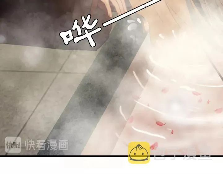 第42话 韫国旧人再相见 第83页