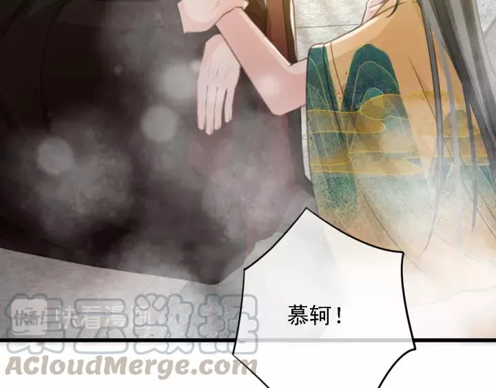 第42话 韫国旧人再相见 第93页
