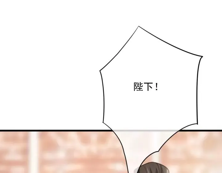 第42话 韫国旧人再相见 第116页