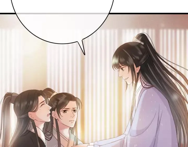 第43话 安歌的回报 第12页