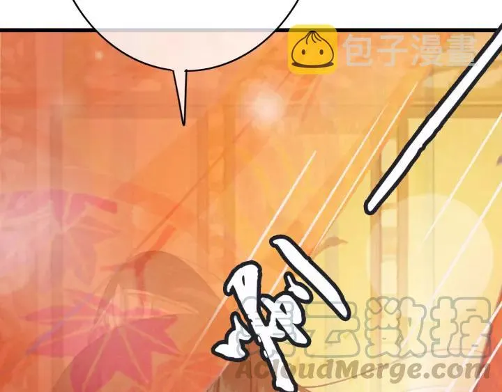 第43话 安歌的回报 第41页