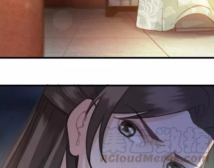 第43话 安歌的回报 第49页
