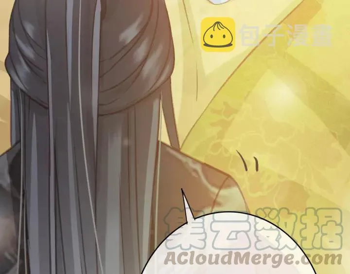 第43话 安歌的回报 第61页