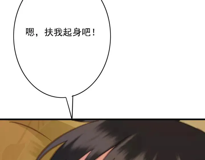 第43话 安歌的回报 第63页