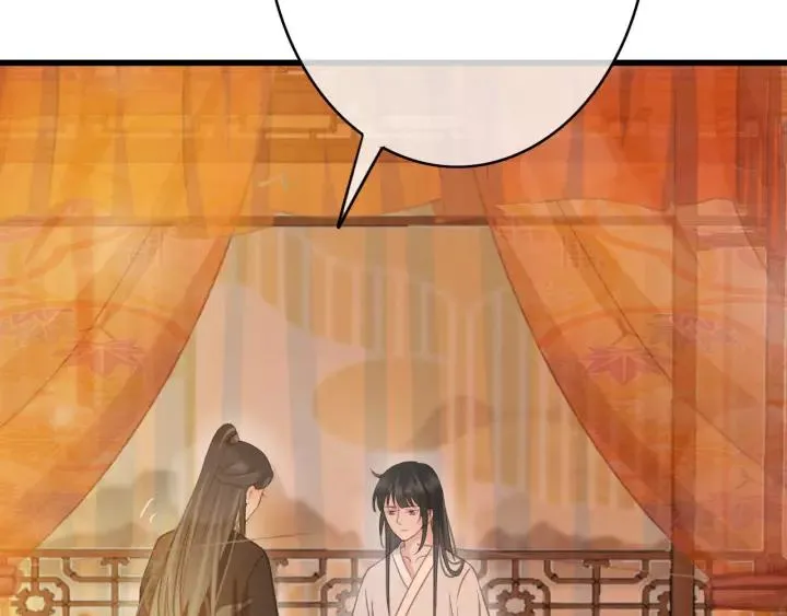 第43话 安歌的回报 第67页