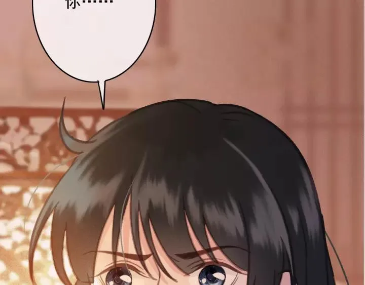 第43话 安歌的回报 第80页
