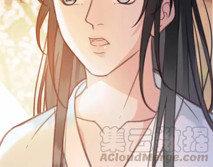 第43话 安歌的回报 第81页