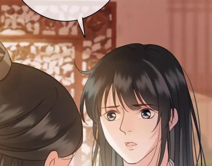 第43话 安歌的回报 第84页