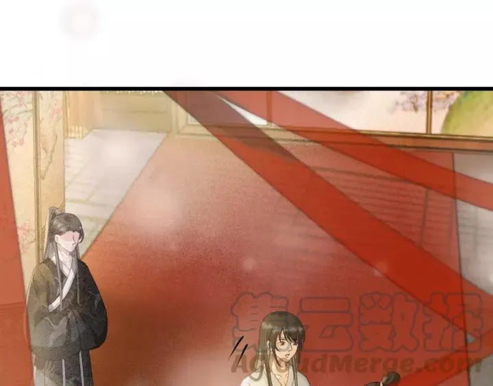第44话 谋害安歌 第5页