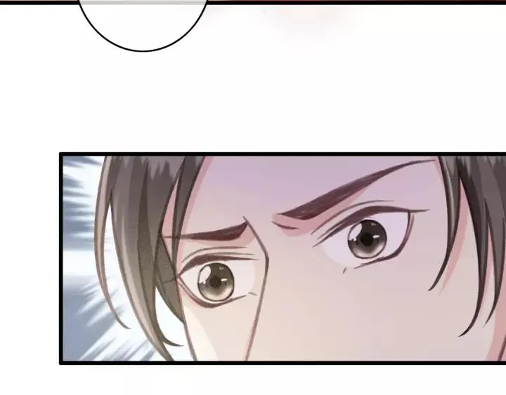 第44话 谋害安歌 第7页