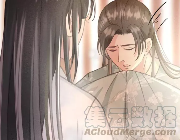 第44话 谋害安歌 第9页