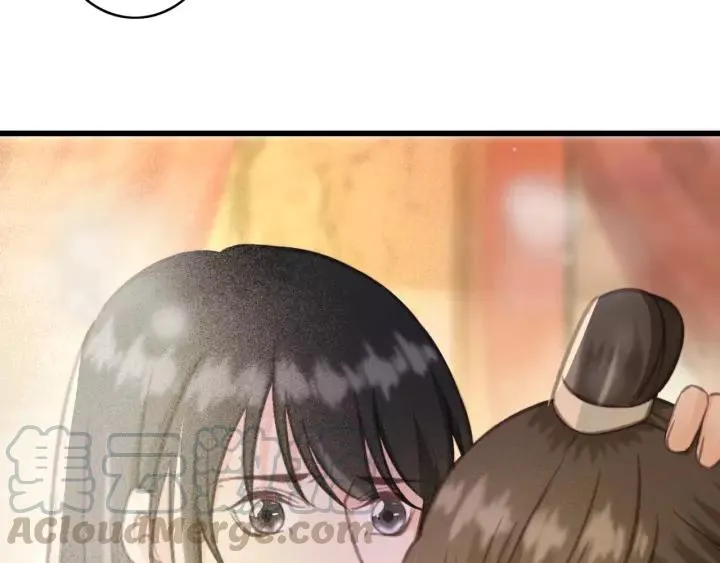 第44话 谋害安歌 第13页