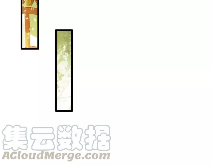 第44话 谋害安歌 第17页