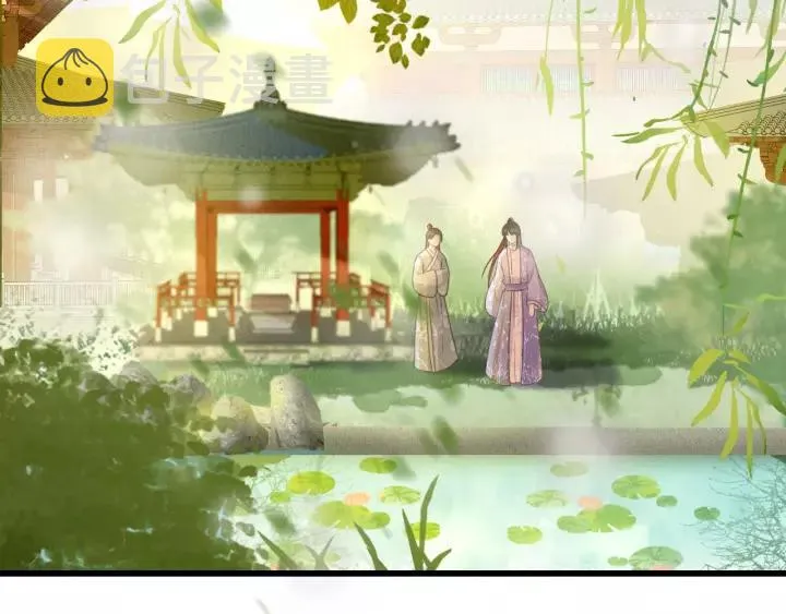 第44话 谋害安歌 第19页