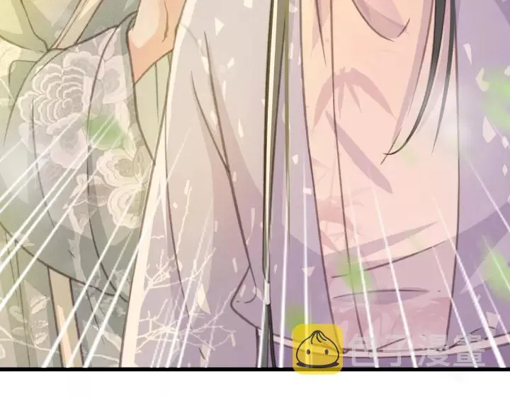 第44话 谋害安歌 第32页