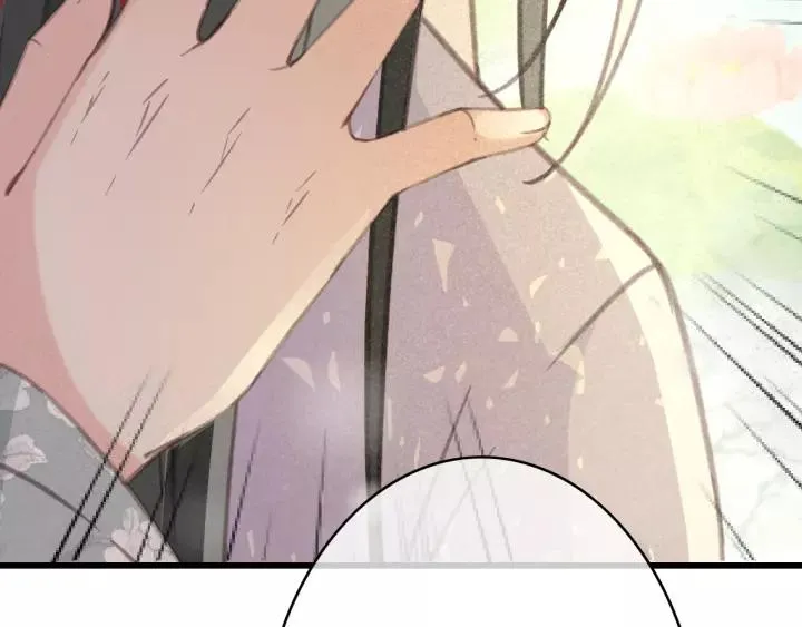 第44话 谋害安歌 第34页