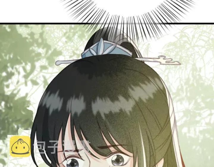 第44话 谋害安歌 第42页