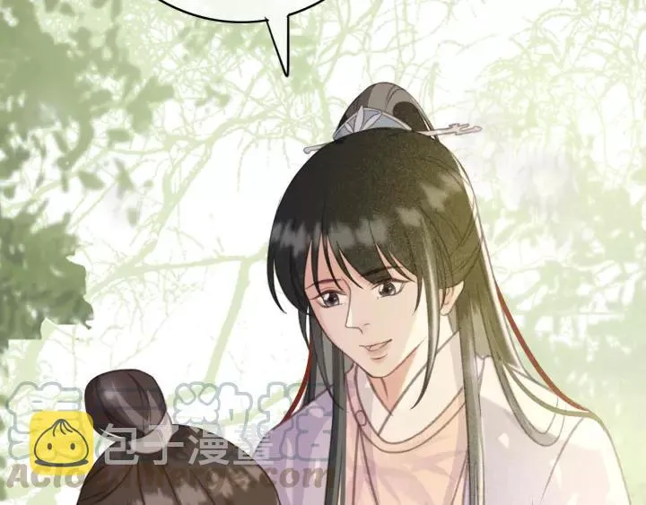第44话 谋害安歌 第45页