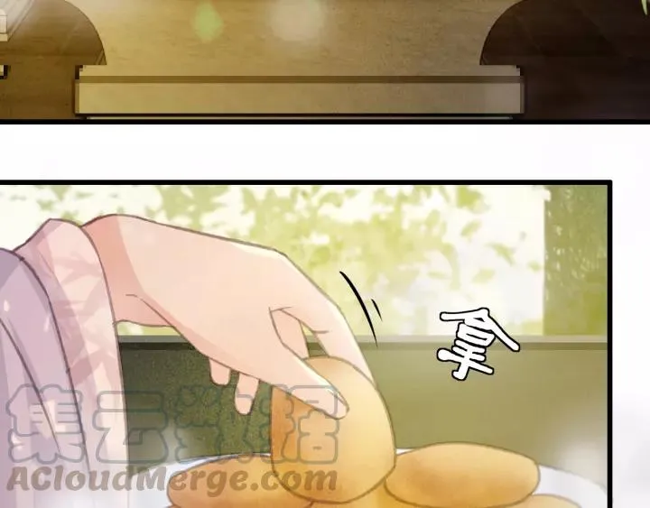 第44话 谋害安歌 第53页