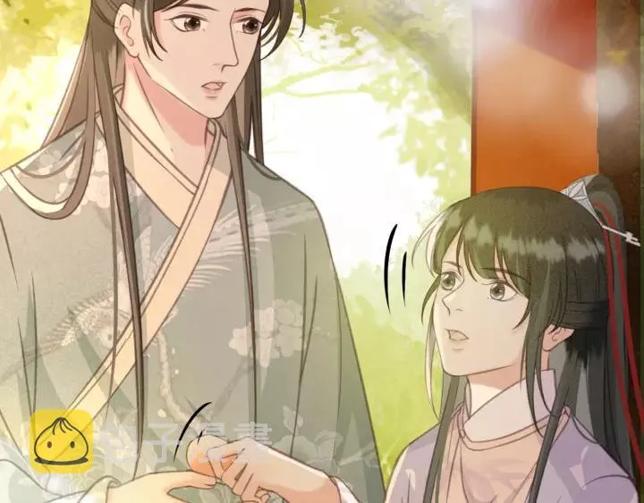 第44话 谋害安歌 第59页