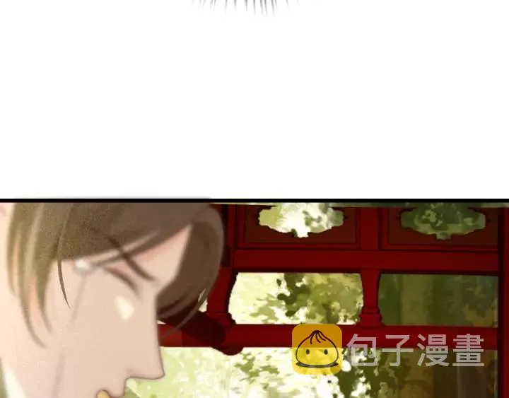 第44话 谋害安歌 第71页