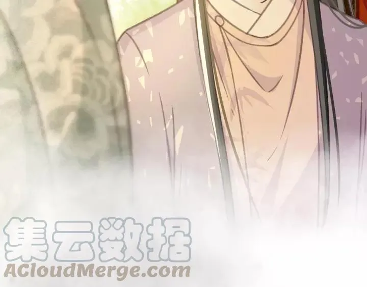 第44话 谋害安歌 第73页