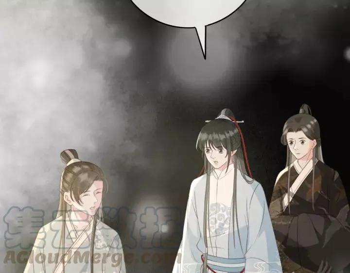第44话 谋害安歌 第77页