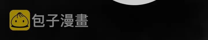 第44话 谋害安歌 第79页