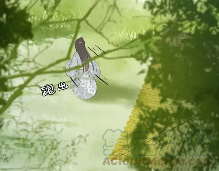第44话 谋害安歌 第93页