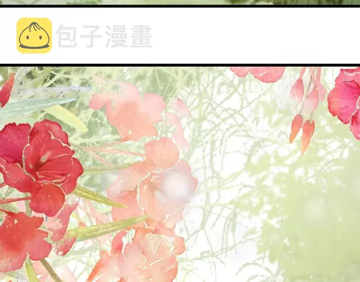 第44话 谋害安歌 第94页