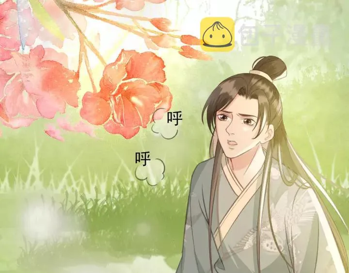 第44话 谋害安歌 第95页