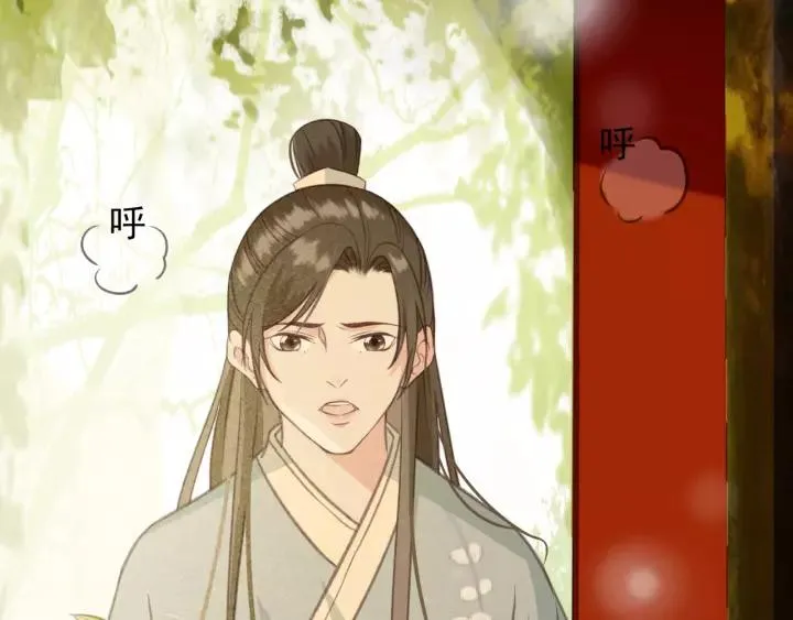 第44话 谋害安歌 第102页