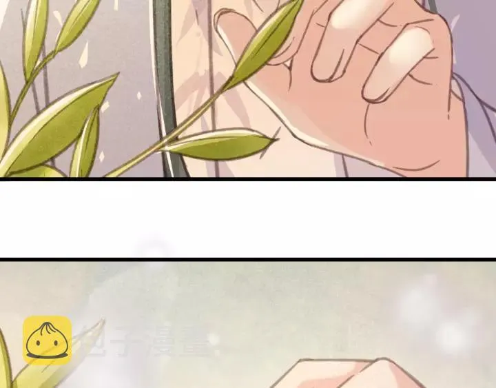 第44话 谋害安歌 第108页
