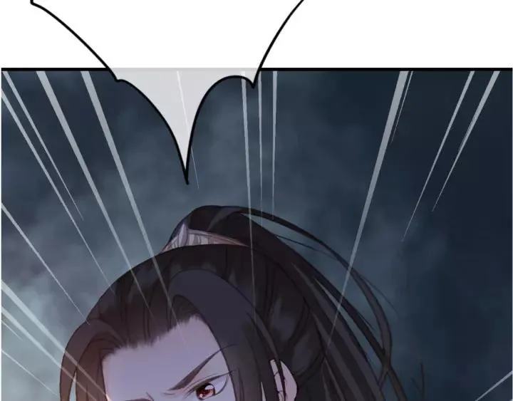 第44话 谋害安歌 第118页