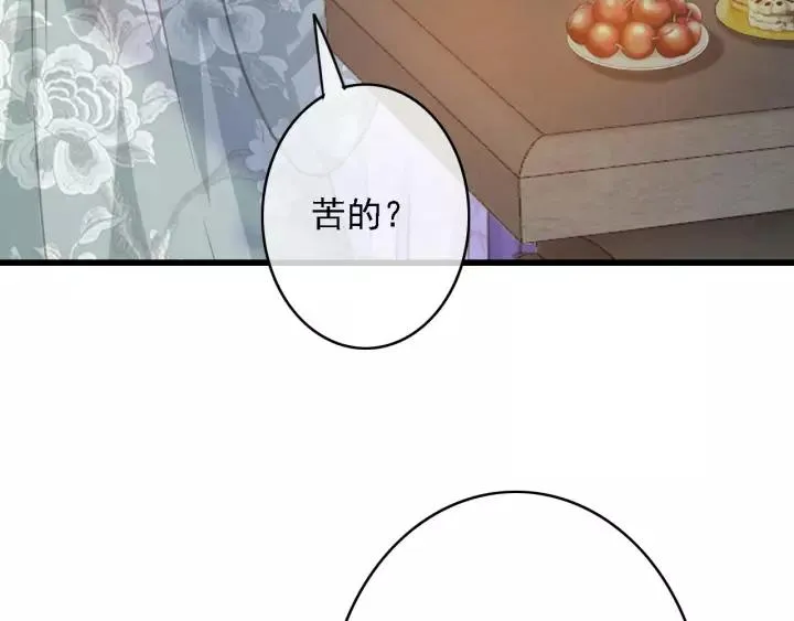 第45话 中毒 第10页