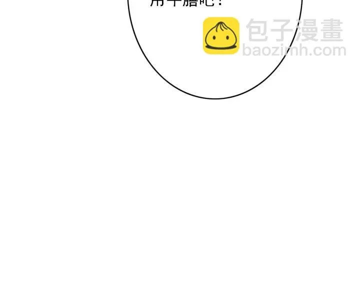 第45话 中毒 第16页