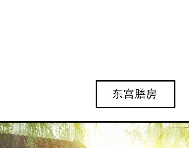 第45话 中毒 第19页