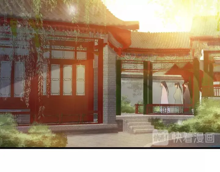 第45话 中毒 第20页